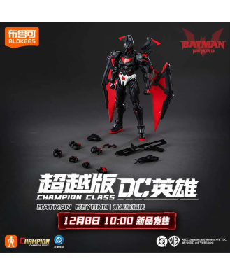 Dc Hero Batman Beyond Champion Class 02 Model Kit