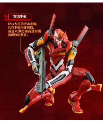 Neon Genesis Evangelion Model 02 Action Edition Model Kit