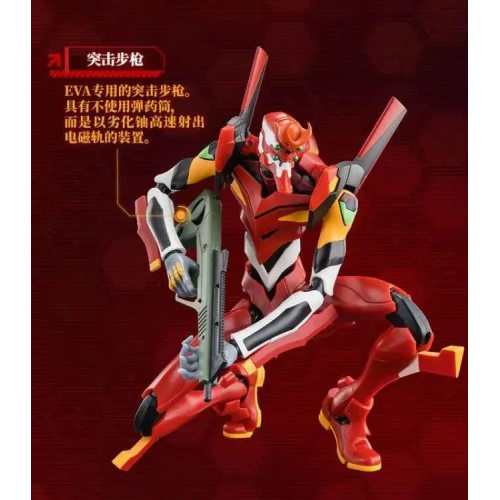 Neon Genesis Evangelion Model 02 Action Edition Model Kit
