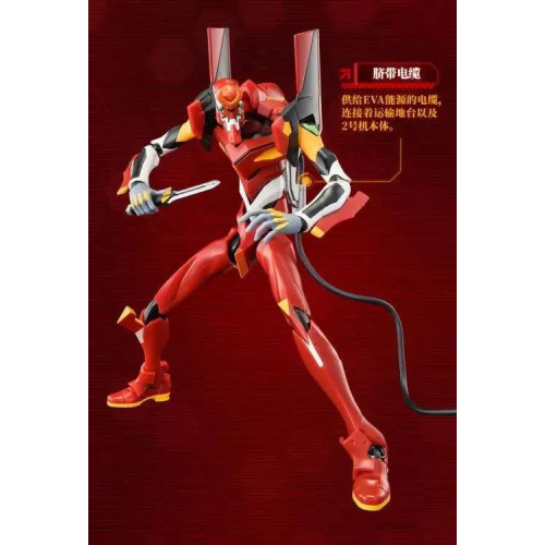 Neon Genesis Evangelion Model 02 Action Edition Model Kit