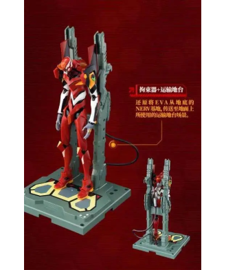 Neon Genesis Evangelion Model 02 Action Edition Model Kit