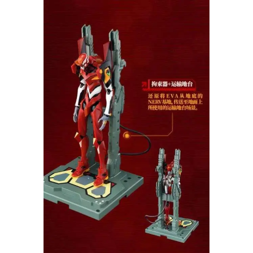 Neon Genesis Evangelion Model 02 Action Edition Model Kit