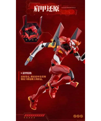 Neon Genesis Evangelion Model 02 Action Edition Model Kit