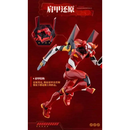 Neon Genesis Evangelion Model 02 Action Edition Model Kit