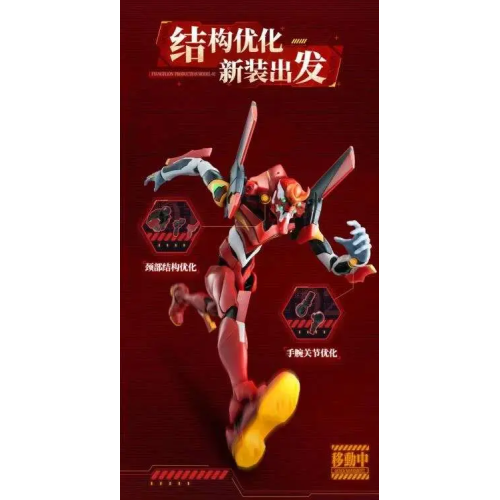 Neon Genesis Evangelion Model 02 Action Edition Model Kit
