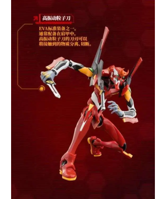 Neon Genesis Evangelion Model 02 Action Edition Model Kit