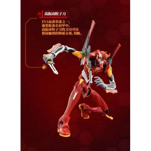 Neon Genesis Evangelion Model 02 Action Edition Model Kit