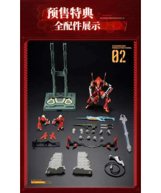 Neon Genesis Evangelion Model 02 Action Edition Model Kit