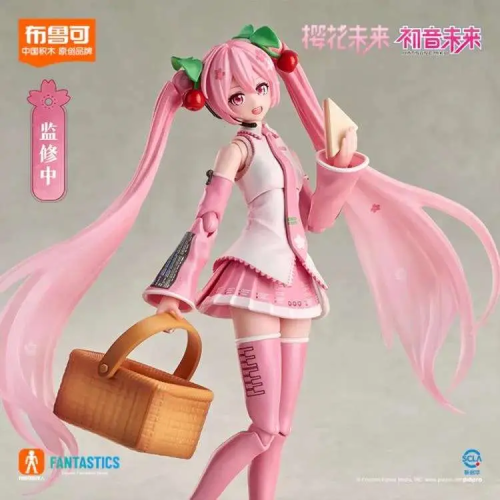 Hatsune Miku Sakura Miku Fantastics Edition Model Kit