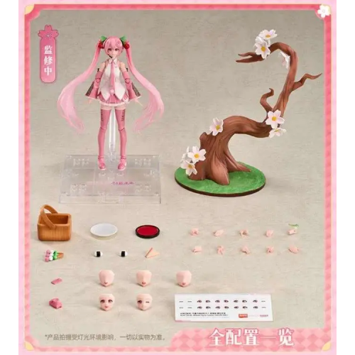 Hatsune Miku Sakura Miku Fantastics Edition Model Kit