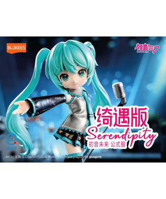 Hatsune Miku Serendepity Series Model Kit