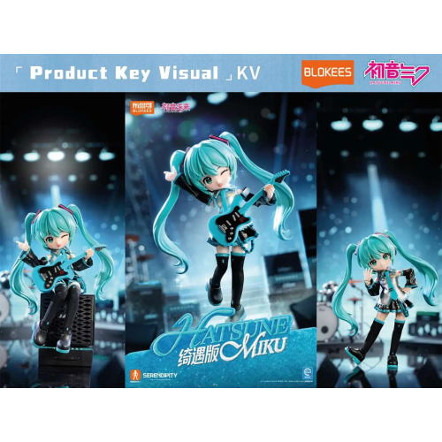 Hatsune Miku Serendepity Series Model Kit