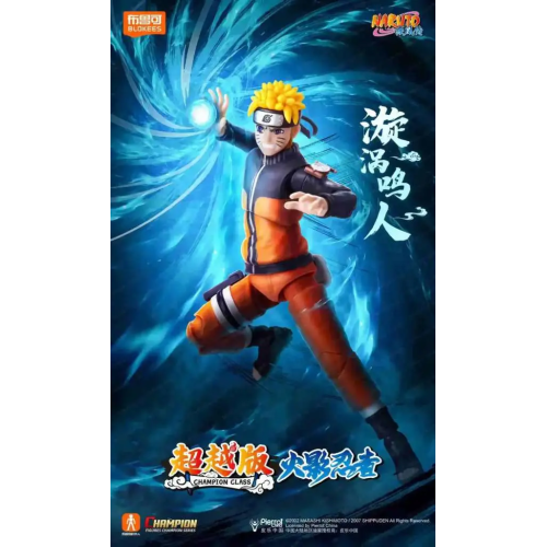 Naruto Uzumaki Naruto Champion Class 02 Model Kit