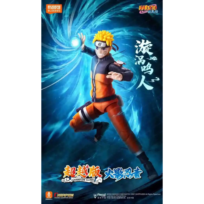 Naruto Uzumaki Naruto Champion Class 02 Model Kit