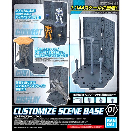 30MM Customize Scene Base