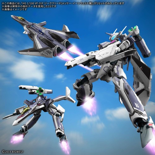 1/100 HG VF-31F Siegfried (Messer Ihlefeld Use)