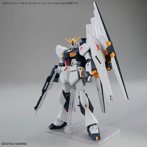 Option Parts Set Gunpla 19 (Fin Funnels)