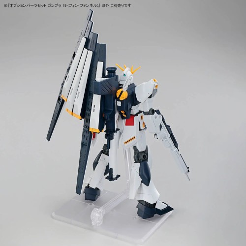 Option Parts Set Gunpla 19 (Fin Funnels)