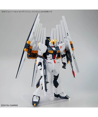 Option Parts Set Gunpla 19 (Fin Funnels)