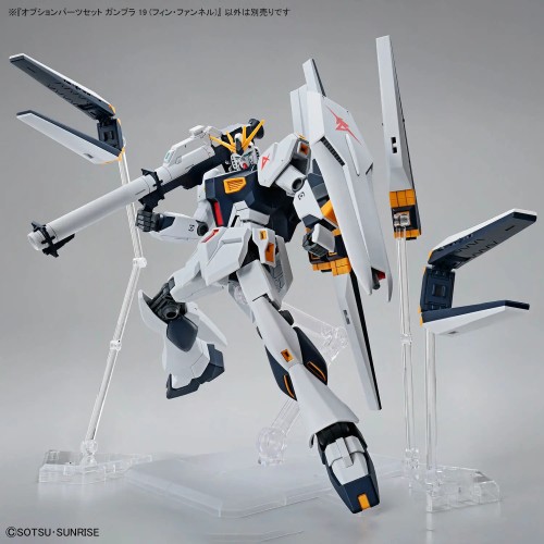 Option Parts Set Gunpla 19 (Fin Funnels)