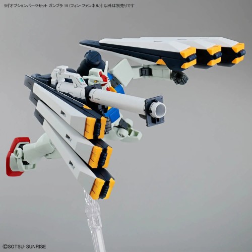 Option Parts Set Gunpla 19 (Fin Funnels)
