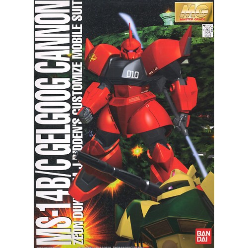 1/100 MG Gelgoog Cannon