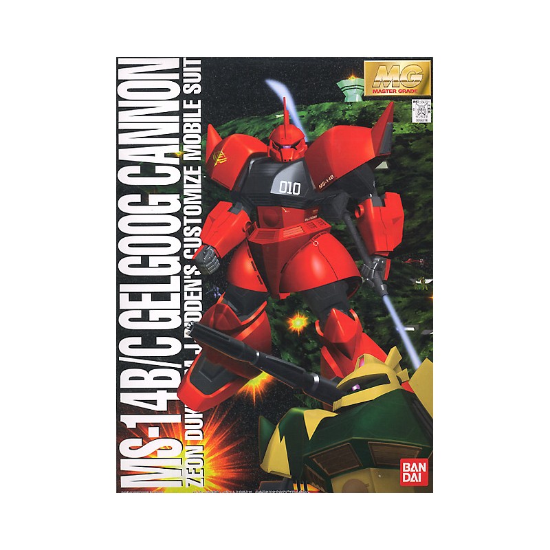1/100 MG Gelgoog Cannon