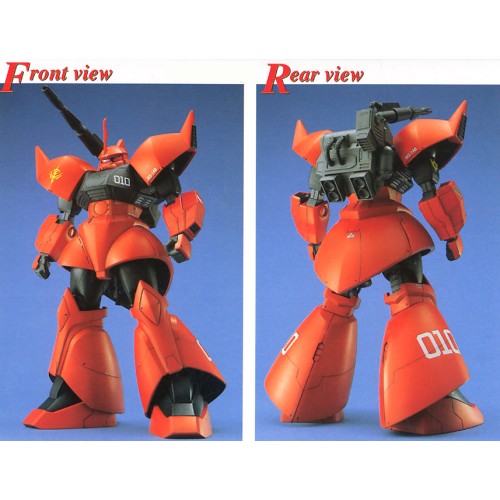 1/100 MG Gelgoog Cannon