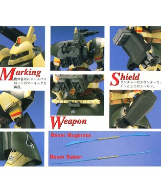 1/100 MG Gelgoog Cannon