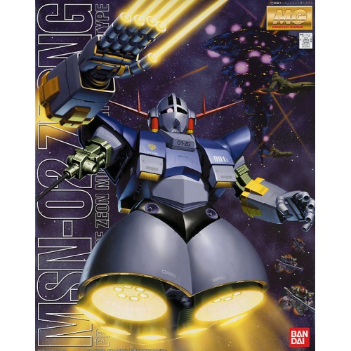 1/100 Mg Msn-02 Zeong