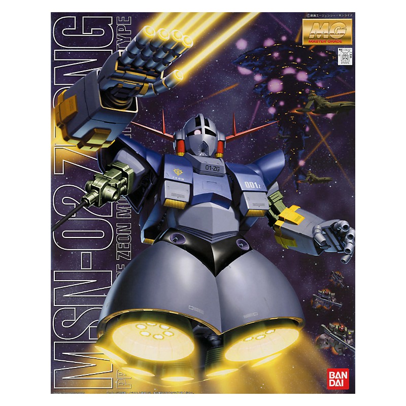1/100 Mg Msn-02 Zeong