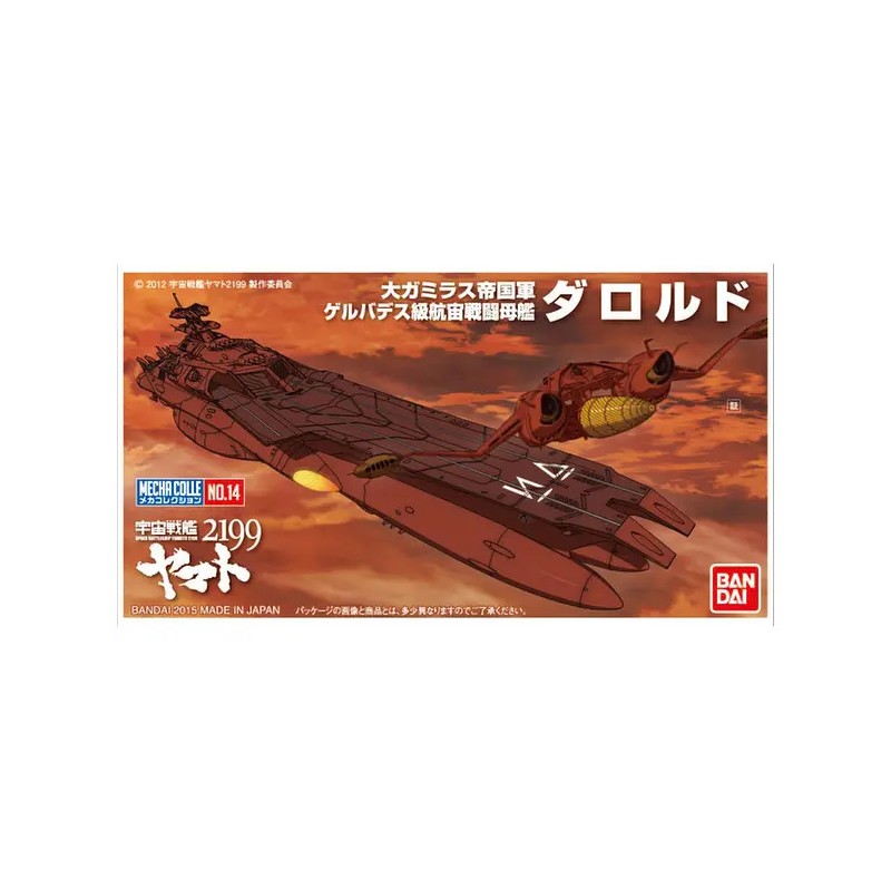 Mecha Colle Yamato 2199: No.14 Darold