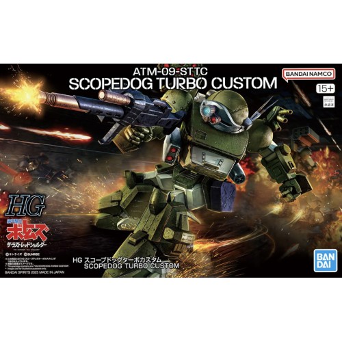 HG Scopedog Turbo-Custom