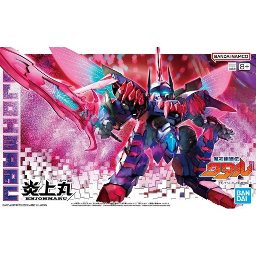Enjyoumaru (Mashin Hero Wataru)