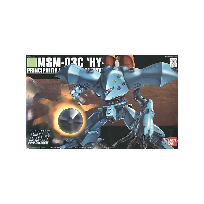 1/144 HGUC Hy-Gogg