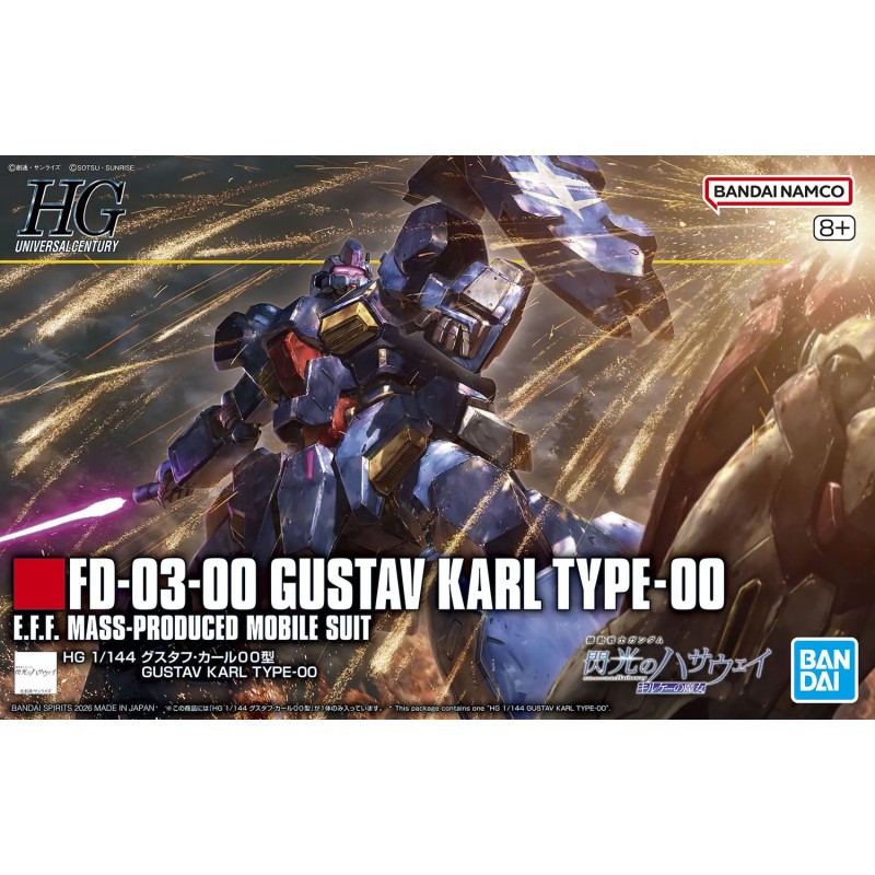 1/144 HG Gustav Karl Type 00