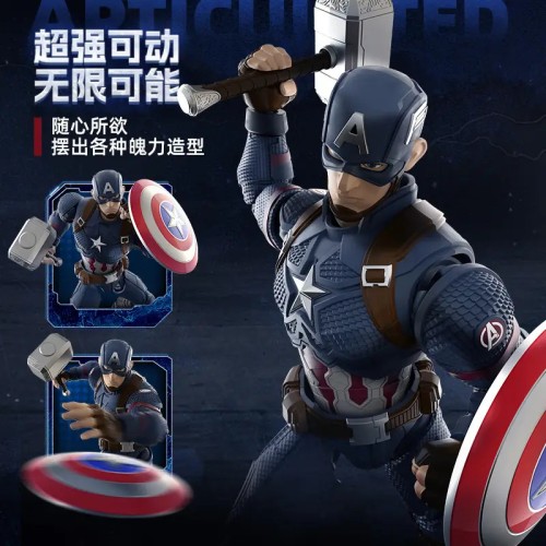 Marvel Infinity Saga Captain America Champion Class Model Kit
