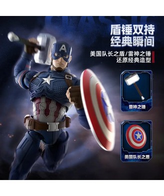 Marvel Infinity Saga Captain America Champion Class Model Kit