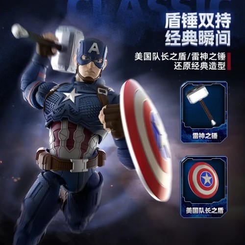 Marvel Infinity Saga Captain America Champion Class Model Kit