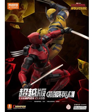 Marvel Infinity Saga Deadpool Champion Class Model Kit