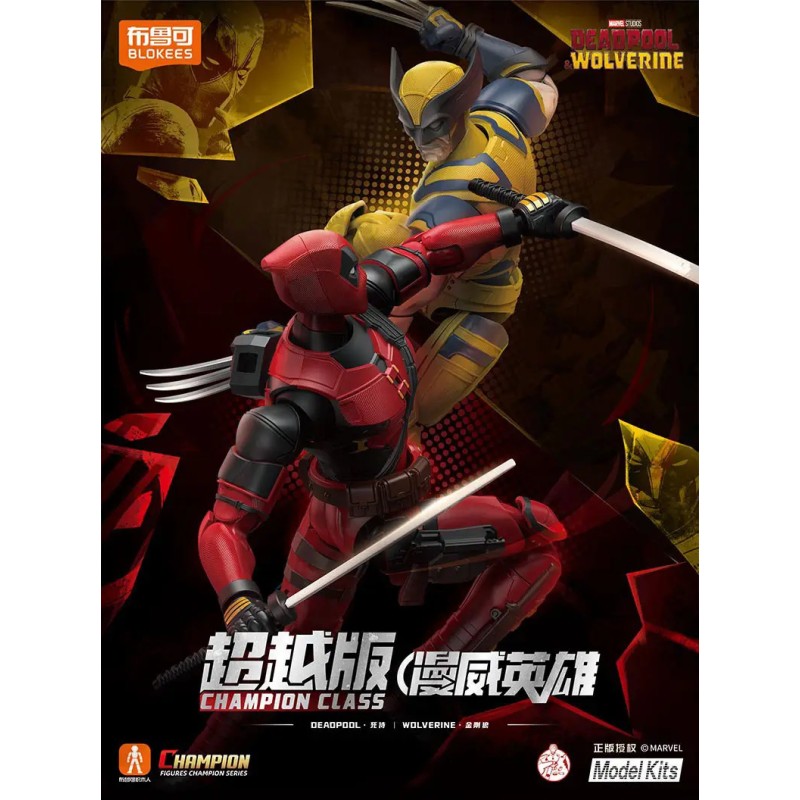 Marvel Infinity Saga Deadpool Champion Class Model Kit