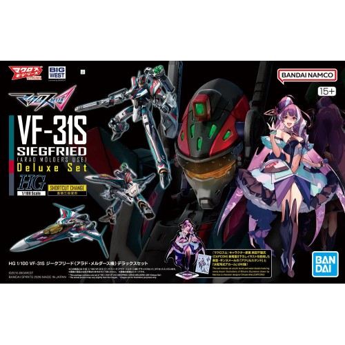 1/100 HG VF-31S Siegfried (Arad Molders') Deluxe Set