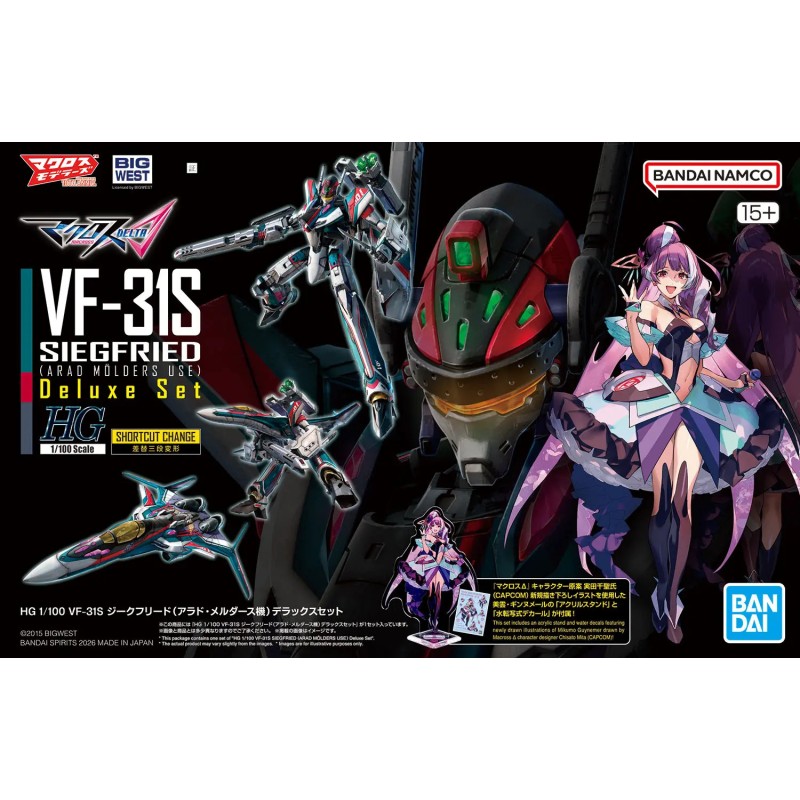 1/100 HG VF-31S Siegfried (Arad Molders') Deluxe Set