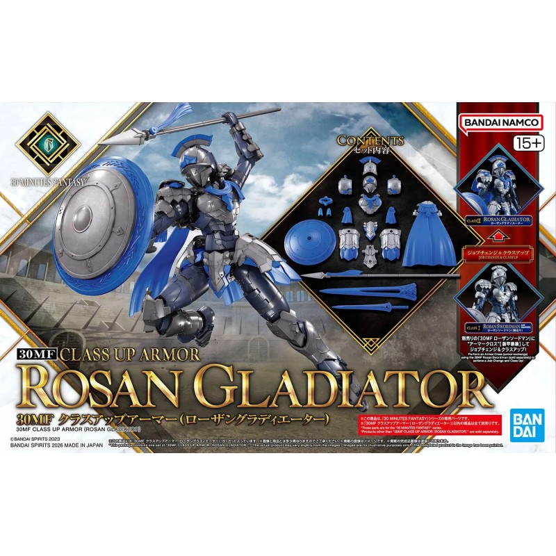 30MF Class Up Armor Rosan Gladiator
