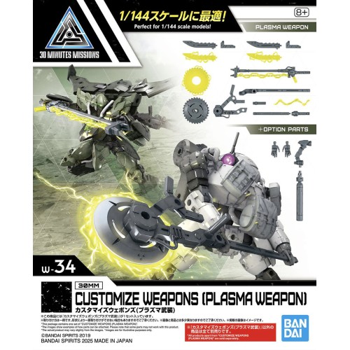 1/144 30MM Customize Weapons (Plasma Weapon)