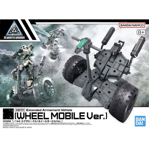 1/144 30MM Extended Armament Vehicle (Wheel Mobile Ver.)