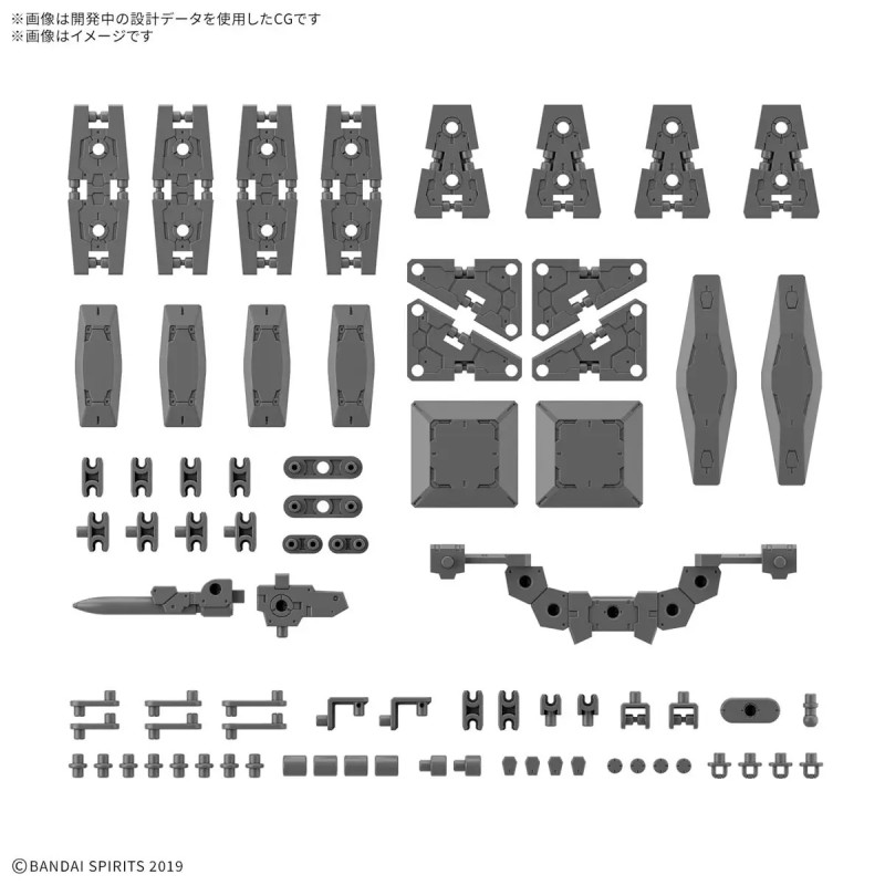 1/144 30MM Option Parts Set 19 (Multi Shield)