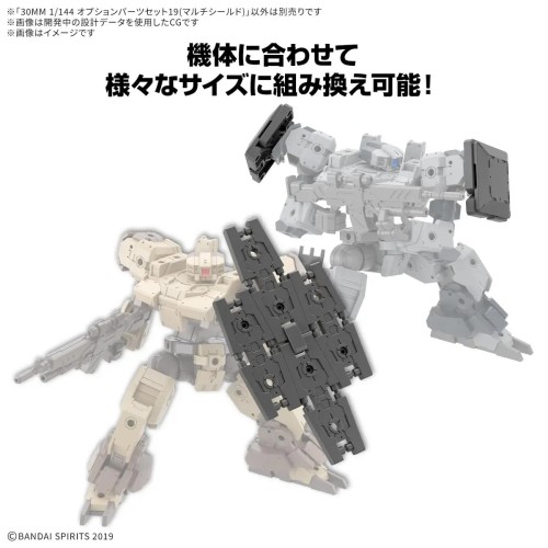 1/144 30MM Option Parts Set 19 (Multi Shield)