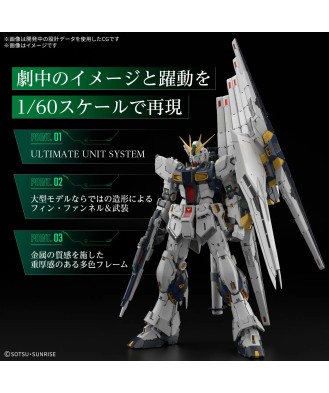 1/60 PG Unleashed Nu Gundam