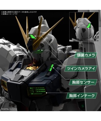 1/60 PG Unleashed LED unit for Nu Gundam